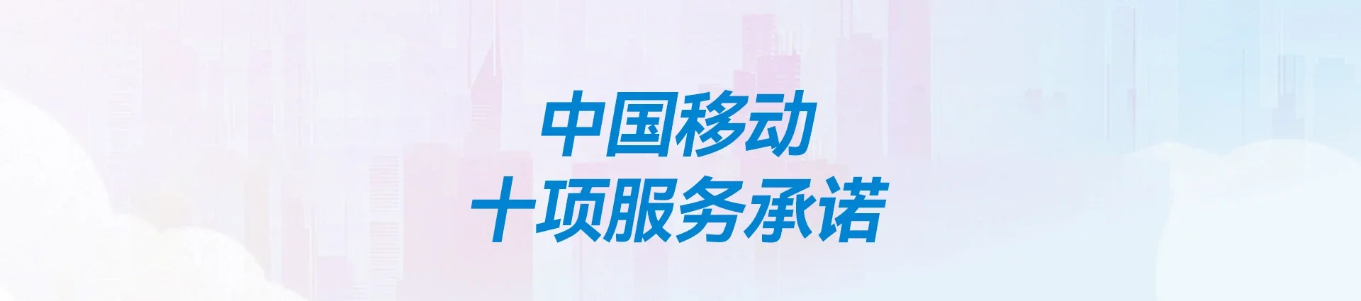 彰武县移动宽带