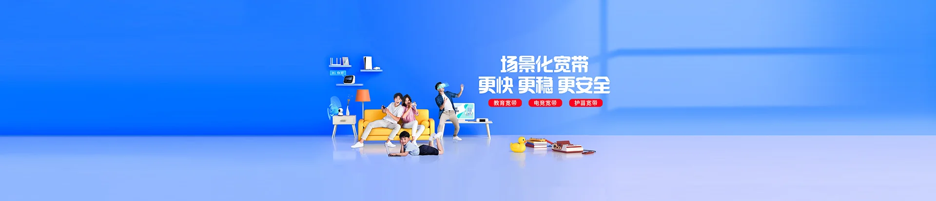 彰武县移动宽带