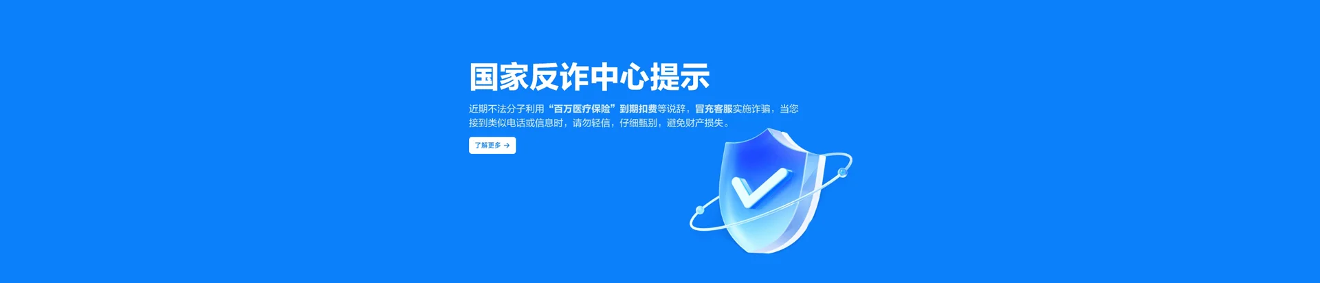 彰武县移动宽带