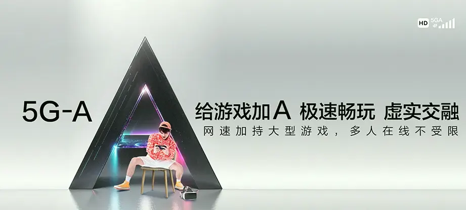 彰武县彰武县苇子沟镇 移动宽带